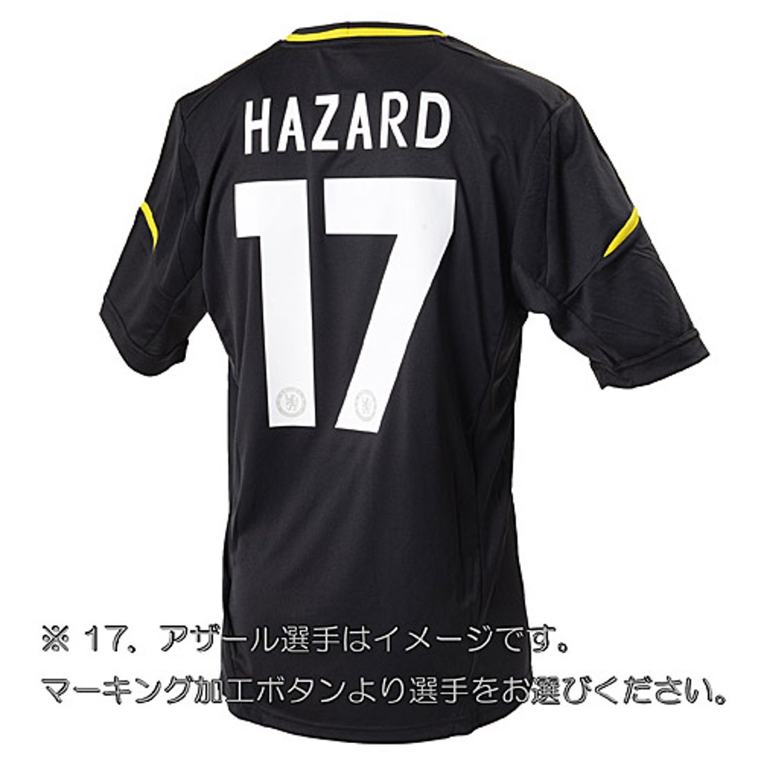 adidas チェルシー 12/13 ユニフォーム サード 半袖 レプリカ▽2ケタ