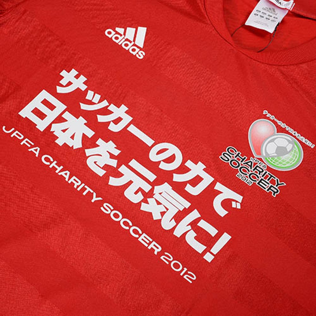 adidas Jリーグ チャリティーサッカー2012 ユニフォーム 東北