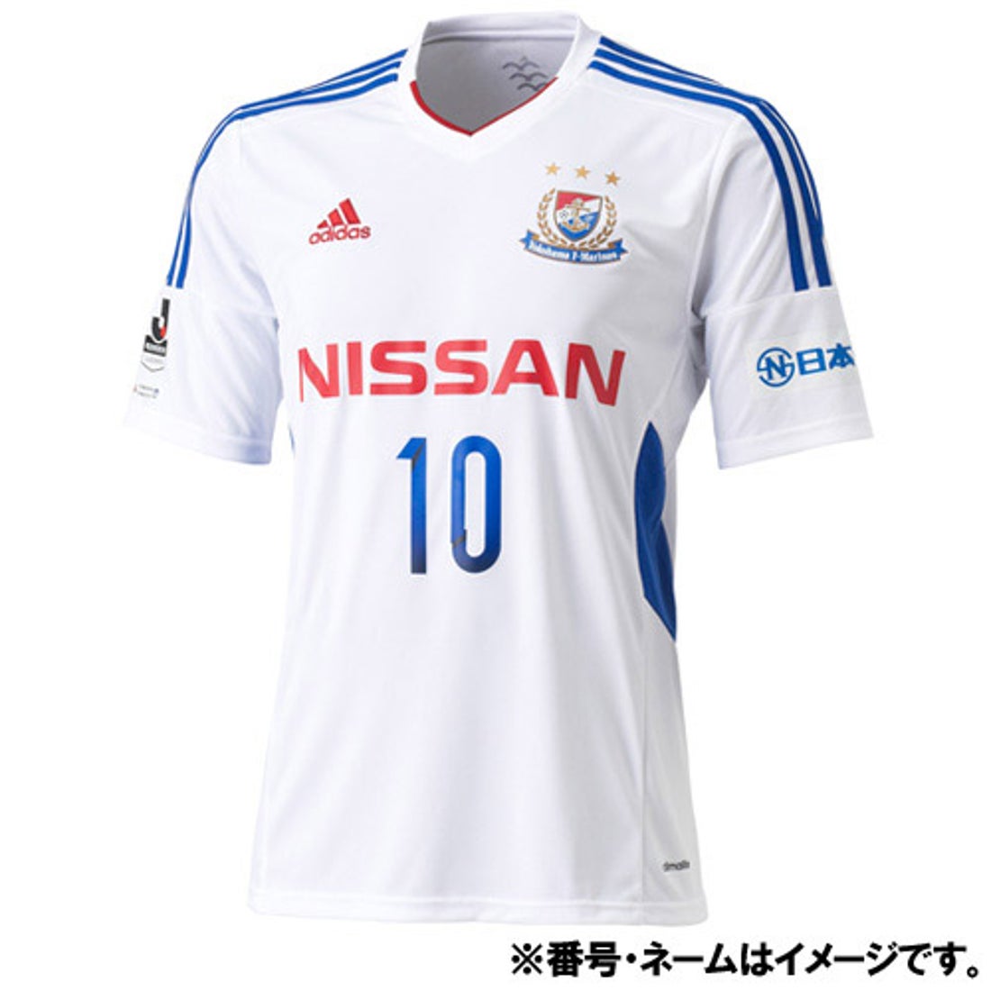 adidas 横浜Fマリノス 2015 カップ戦 ユニフォーム アウェイ 半袖