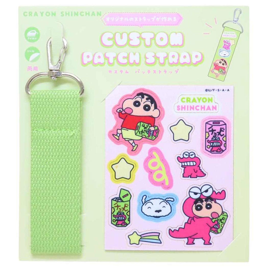 シネマコレクション cinemacollection クレヨンしんちゃん オリジナル