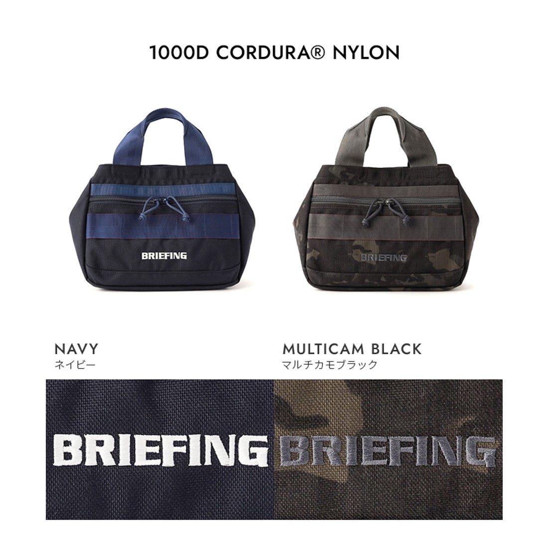 ブリーフィング BRIEFING ブリーフィング バッグ トートバッグ