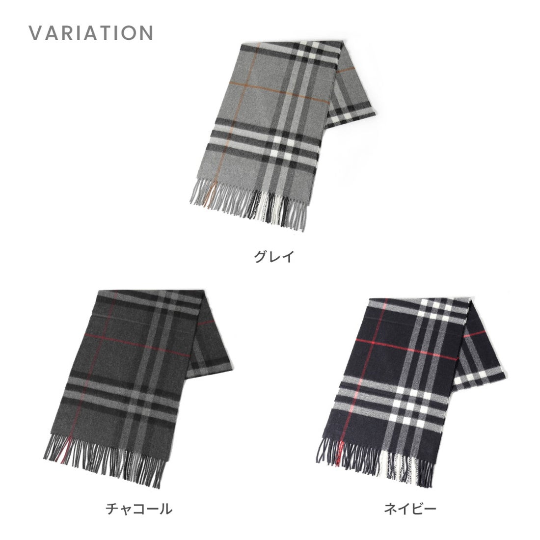 バーバリー BURBERRY マフラー カシミヤ レディース メンズ スカーフ