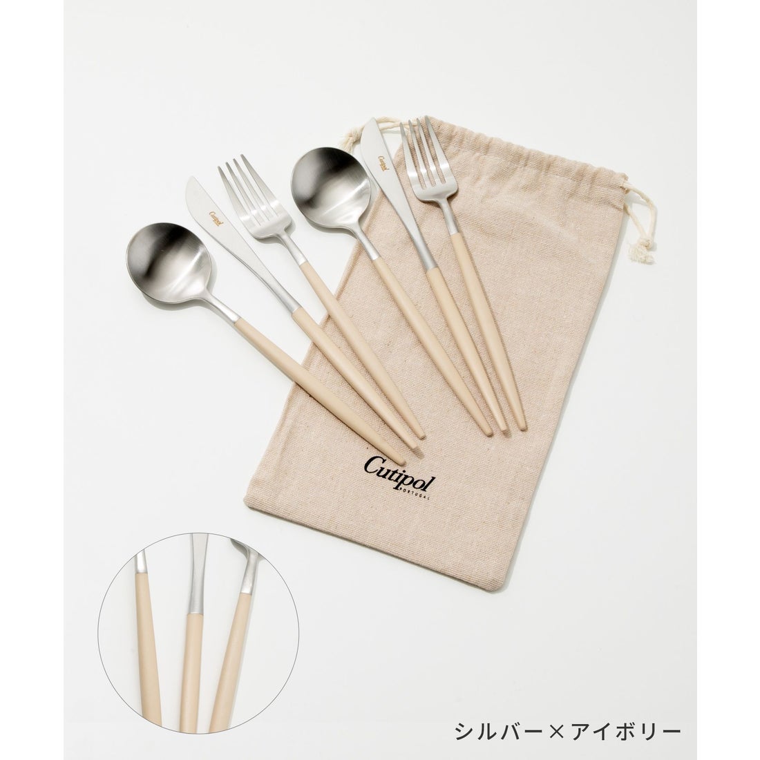 クチポール Cutipol ゴア 6点セット スプーン フォーク ナイフ