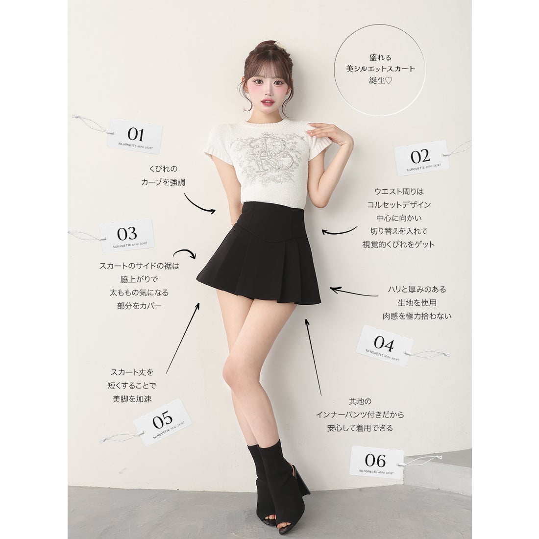 ダーリッチ Darich 美シルエットミニスカート （サックス