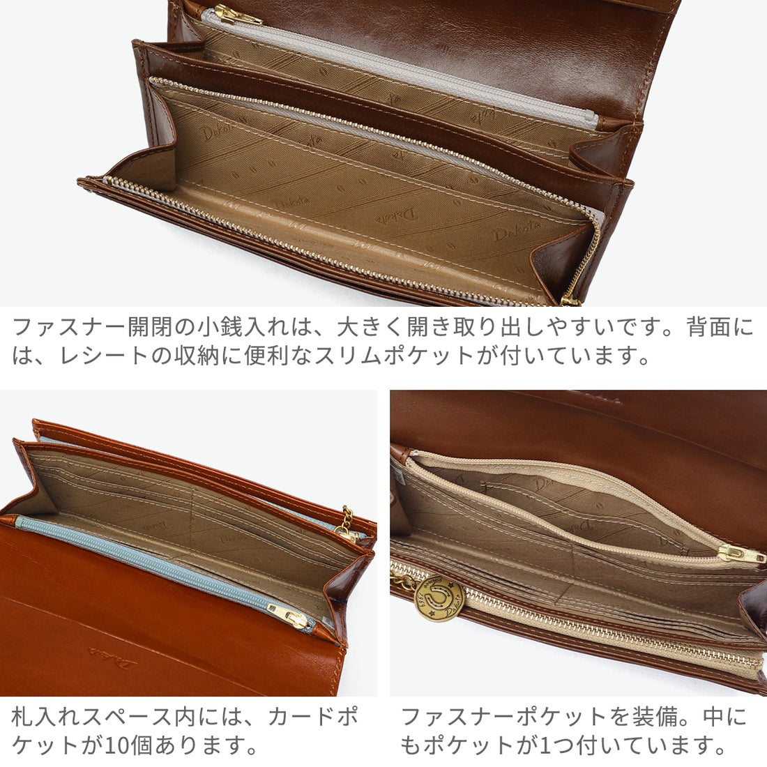 ダコタ Dakota 長財布 財布 レディース ブランド 本革 牛革 レザー 大