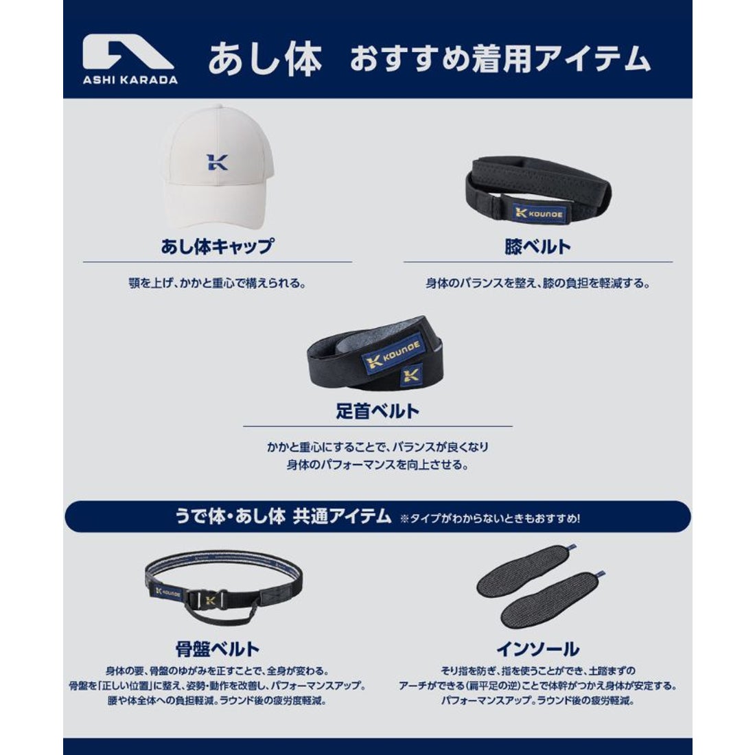 KOUNOE コウノエキャップ(うで体用) -デサントストア-DESCENTE STORE-