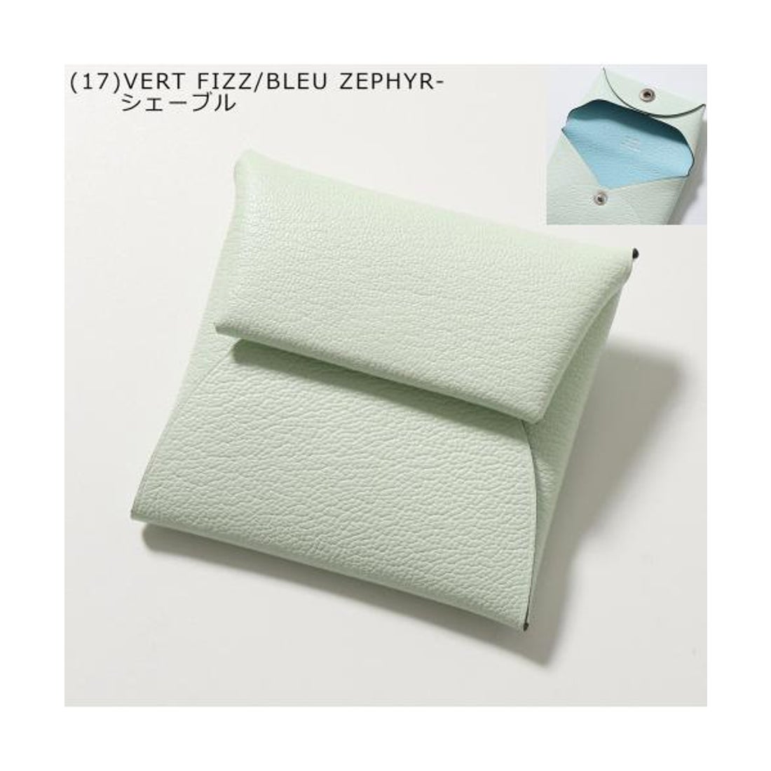 エルメス Hermes HERMES コインケース BASTIA バスティア ヴェルソ