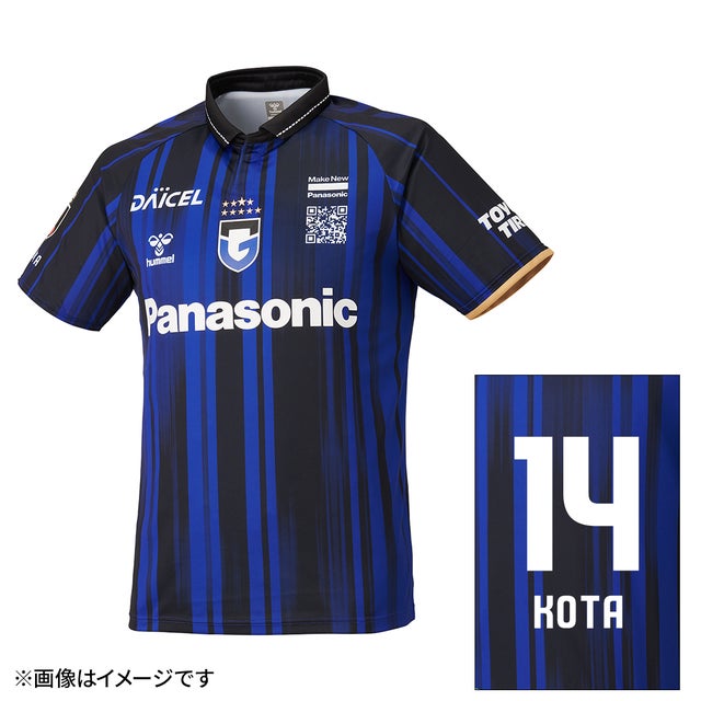 adidas アーセナル 23/24 ユニフォーム ホーム 長袖 レプリカ #18.冨安