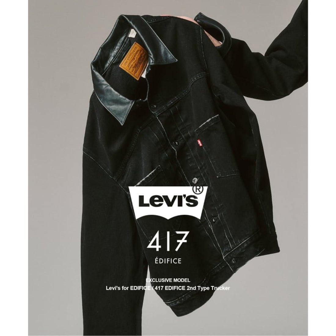 フォーワンセブン エディフィス 417 EDIFICE 《予約》Levi's