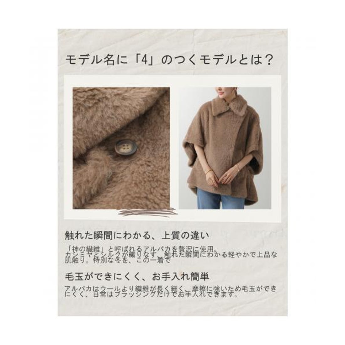 マックスマーラ Max Mara MAX MARA ポンチョ TEBE4 テディベア ケープ