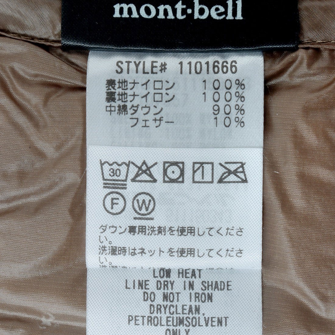 モンベル mont-bell ダウンジャケット （ブラック） -靴＆ファッション