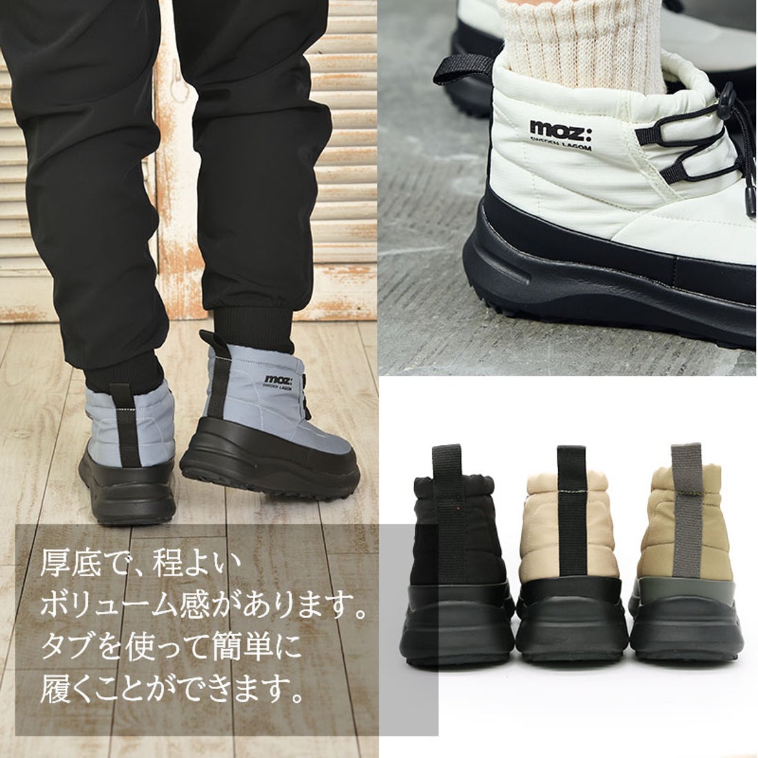 モズ moz 4cm防水 シャークソールドロストブーツ （ラベンダー） -waja