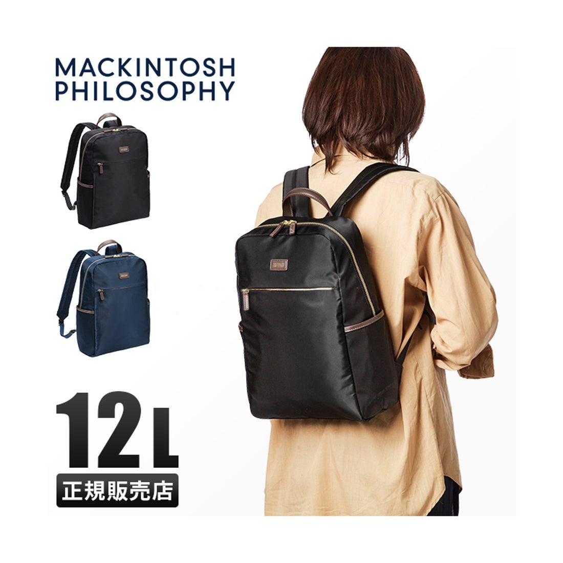 マッキントッシュ MACKINTOSH マッキントッシュフィロソフィー
