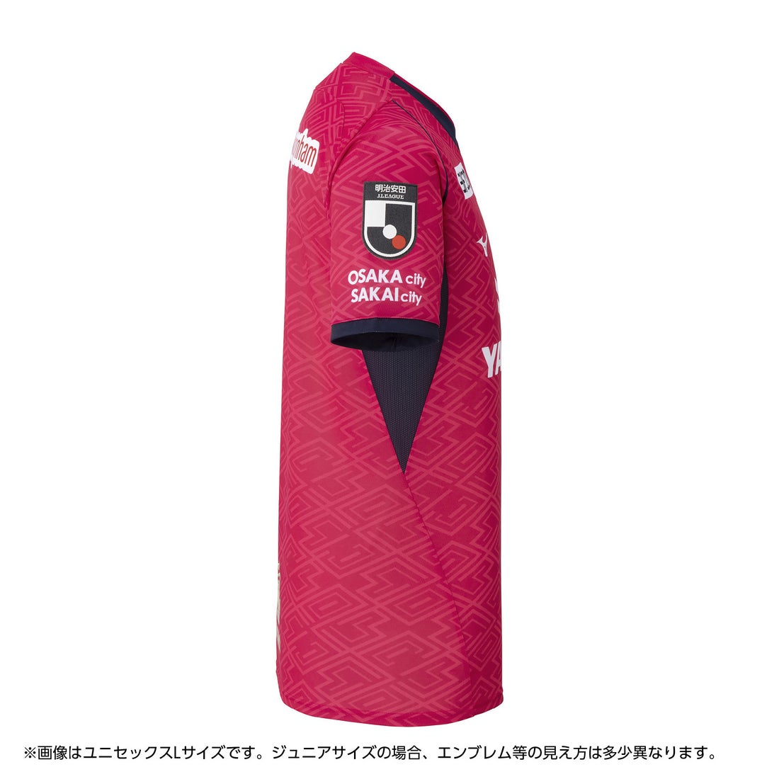 MIZUNO セレッソ大阪 2025 ユニフォーム ホーム 半袖 ジュニア