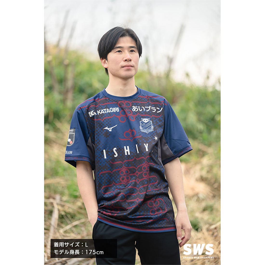 北海道コンサドーレ札幌 2025 Mizuno ピステ XL 青 練習着 MIZUNO