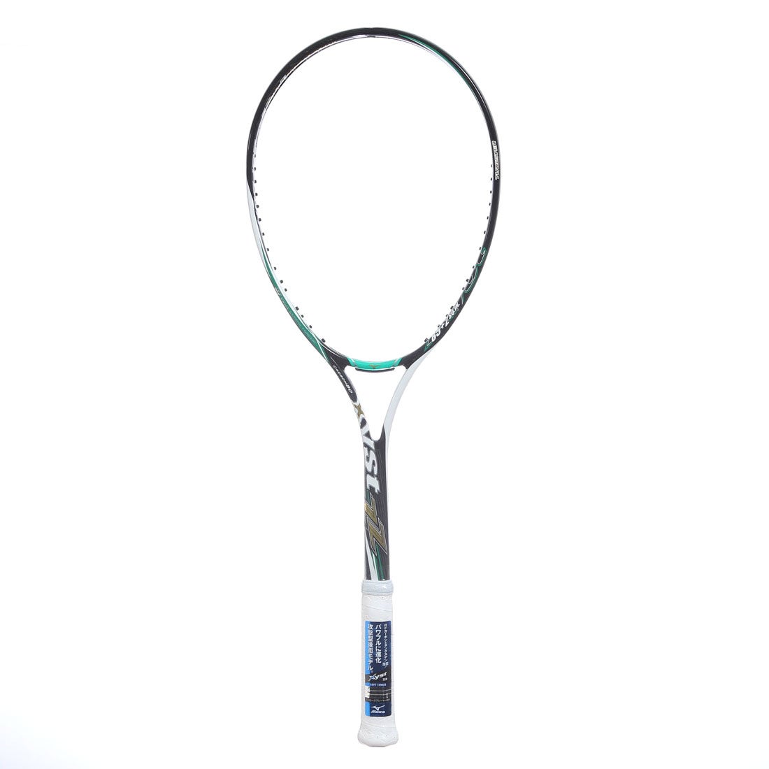 xyst XX ジスト xx ミズノ mizuno ソフトテニス ラケット 軟式 xyst XX