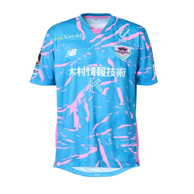 希少】サガン鳥栖 2023 公式トレーニングウェア ユニフォーム 2023