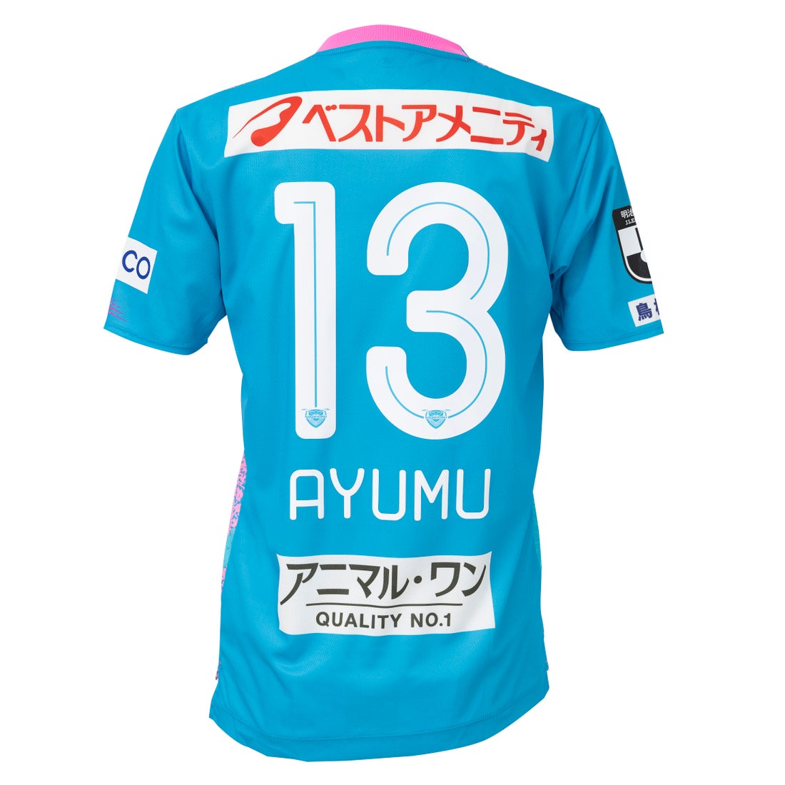 PJM フューチャーズ 93 ユニフォーム 長袖 Jリーグ エネーレ サガン