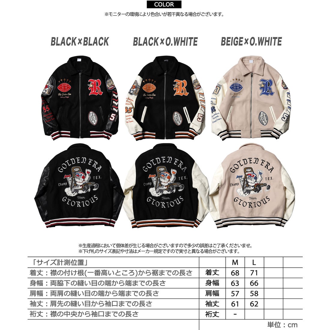 ワンフォークロージング 1111clothing ワッペン刺繍 袖PU スタジャン