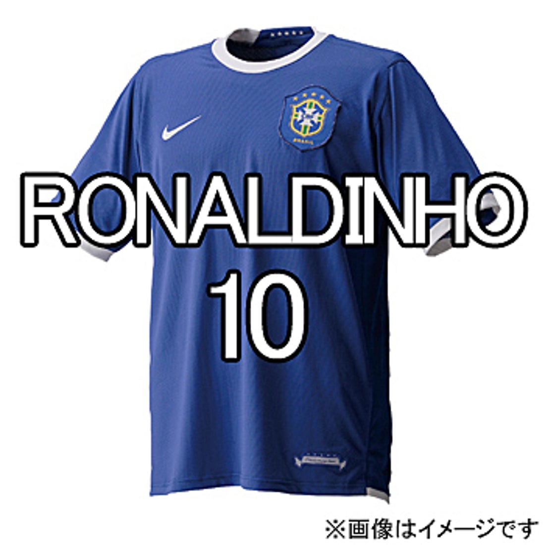 NIKE ブラジル代表 ロナウジーニョ 06-07 game shirt L NIKE ブラジル