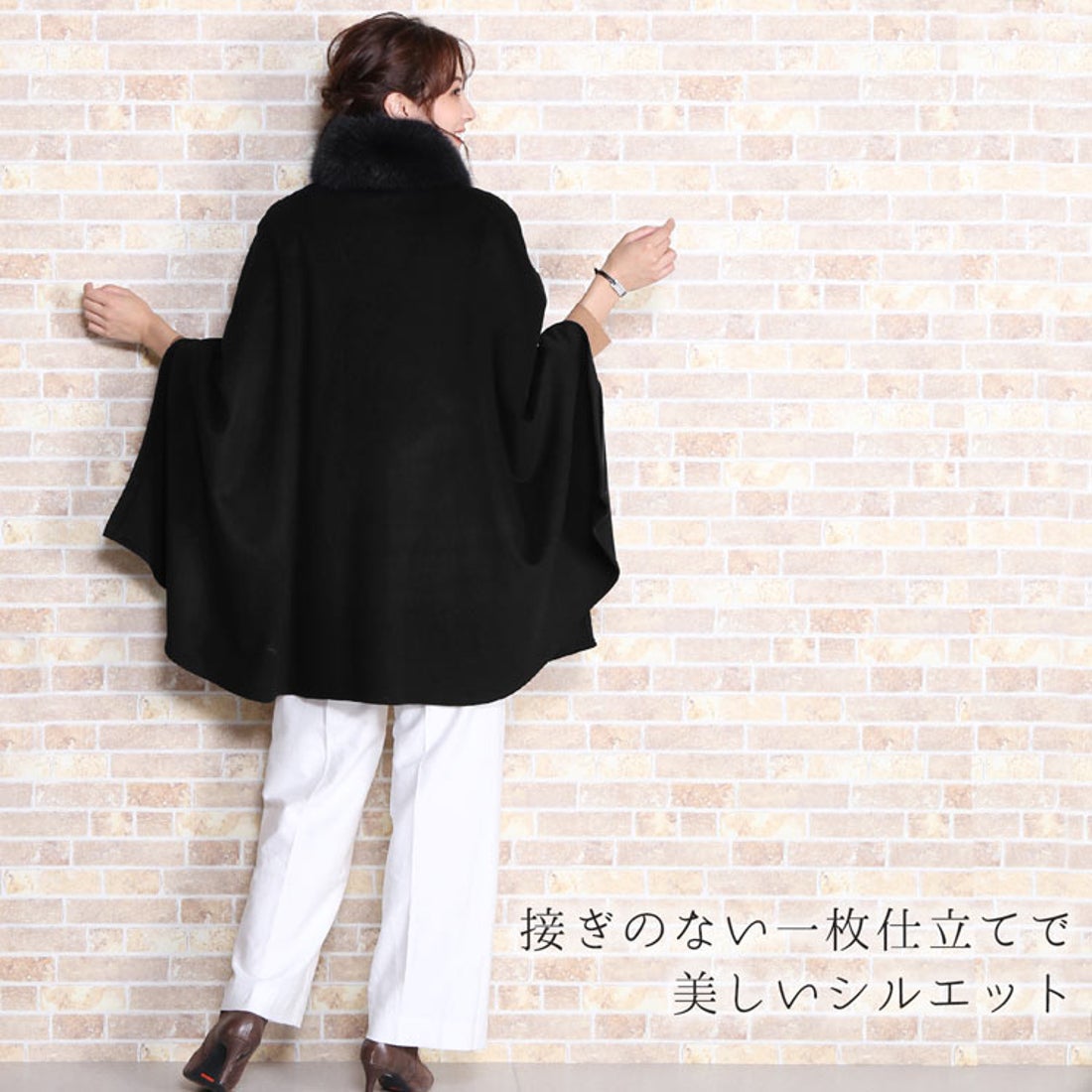 サンキョウショウカイ 三京商会 [Filomo]カシミヤ混 フォックス襟付き
