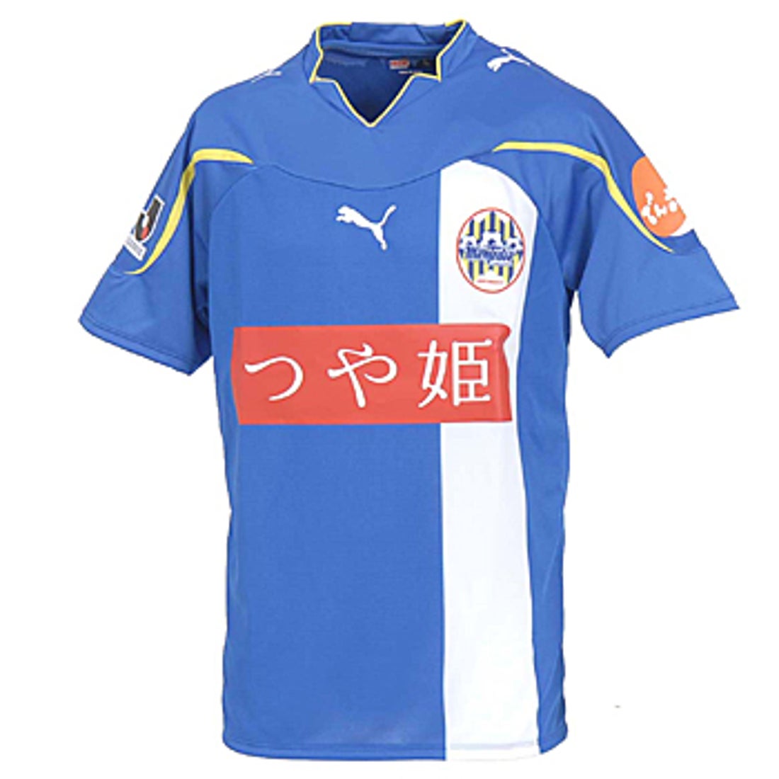モンテディオ山形 DISARO' サイン入りユニフォーム 90番 期間限定