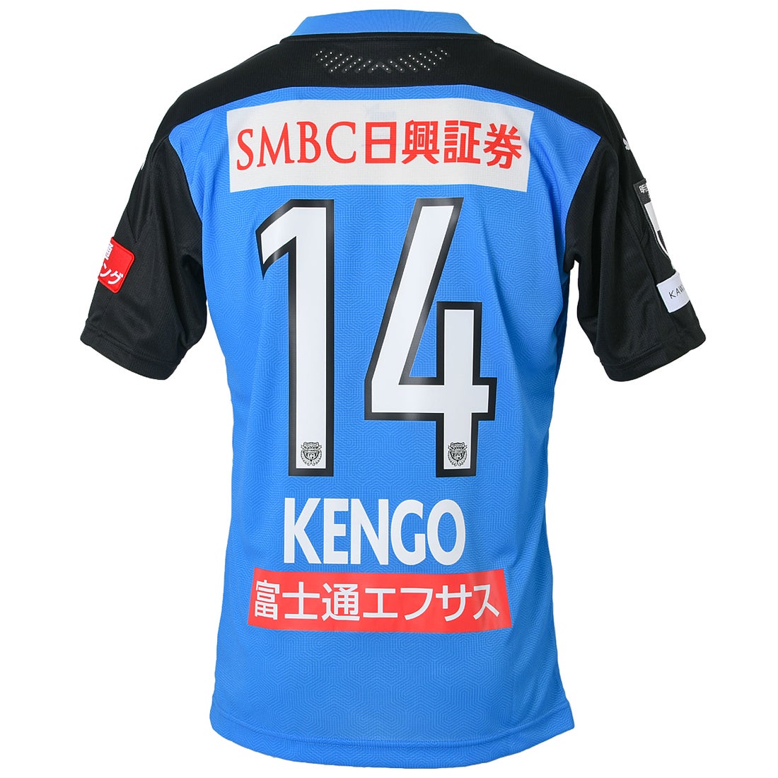 希少】中村憲剛 川崎フロンターレ リミテッドユニフォーム Lサイズ