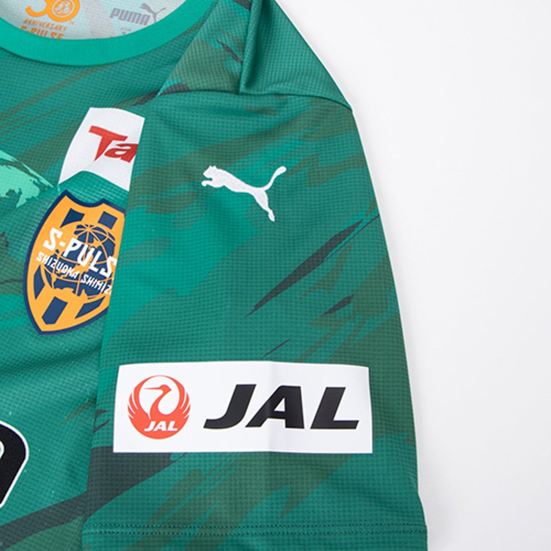 PUMA 清水エスパルス 2022 GKユニフォーム 半袖 オーセンティック