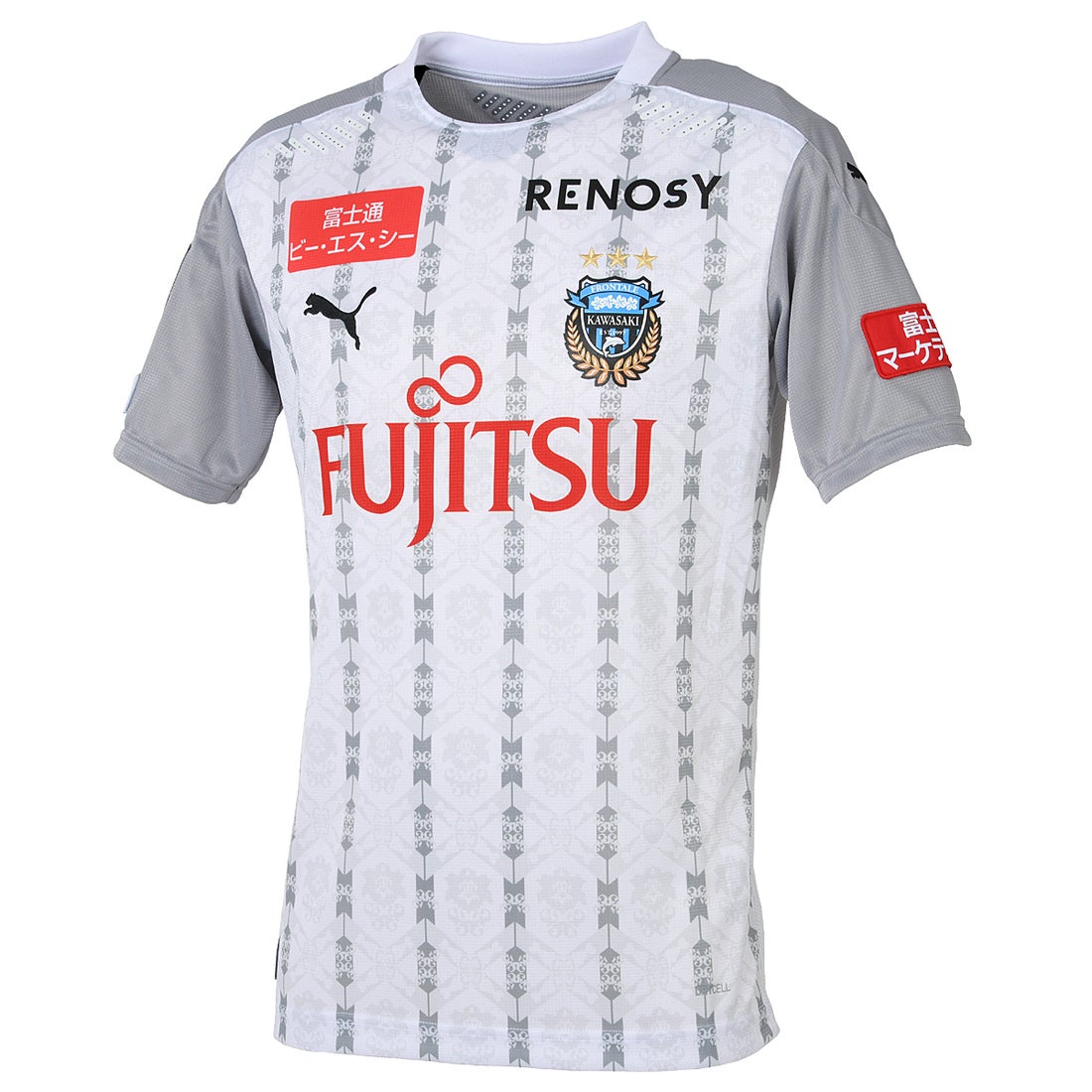 PUMA 川崎フロンターレ 2020 ユニフォーム アウェイ 半袖