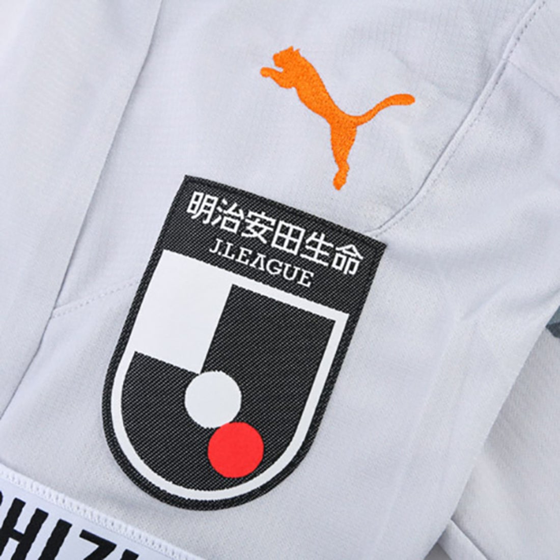 PUMA 清水エスパルス 2020 ユニフォーム アウェイ 半袖