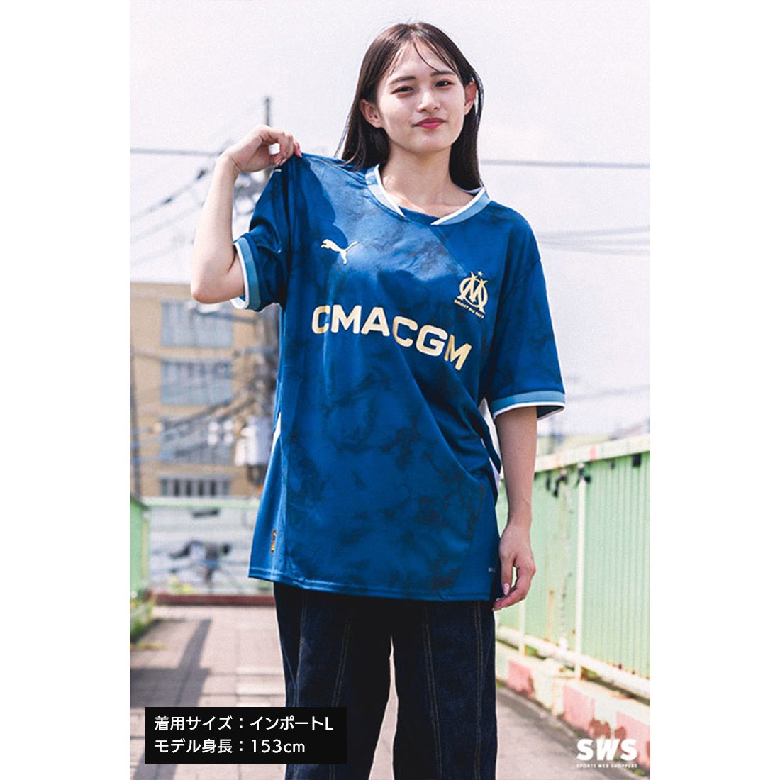 PUMA マルセイユ 24/25 ユニフォーム アウェイ 半袖 レプリカ 775294