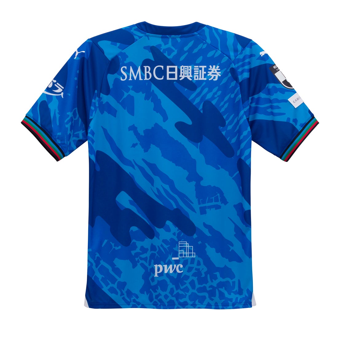 PUMA 川崎フロンターレ 2024 リミテッドユニフォーム 半袖 763904 11