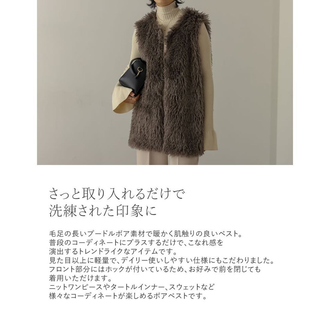 リエディ Re:EDIT リエディ Re:EDIT [2023A/W COLLECTION]プードル