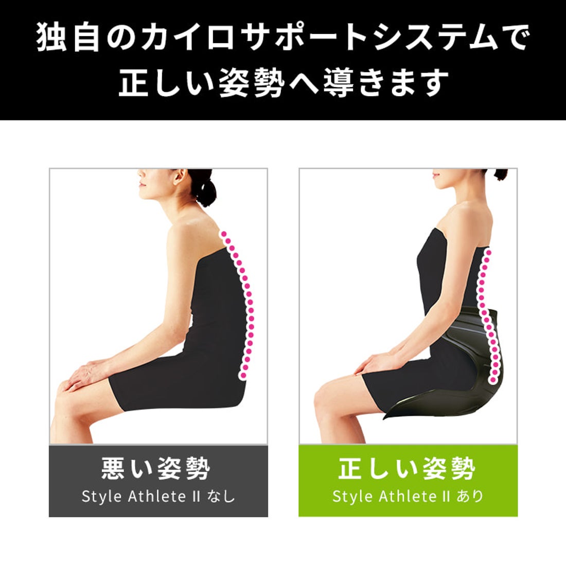 スタイル Style Style Athlete Ⅱ （エナジーピンク） - ファッション