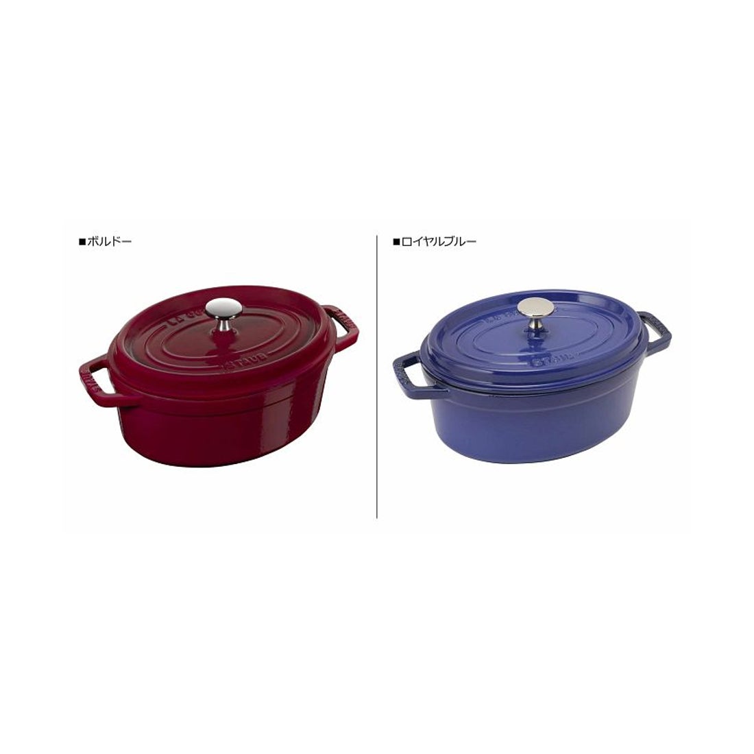特典付き ストウブ STAUB 鍋 オーバル ホーロー鍋 ピコ ココット 23cm