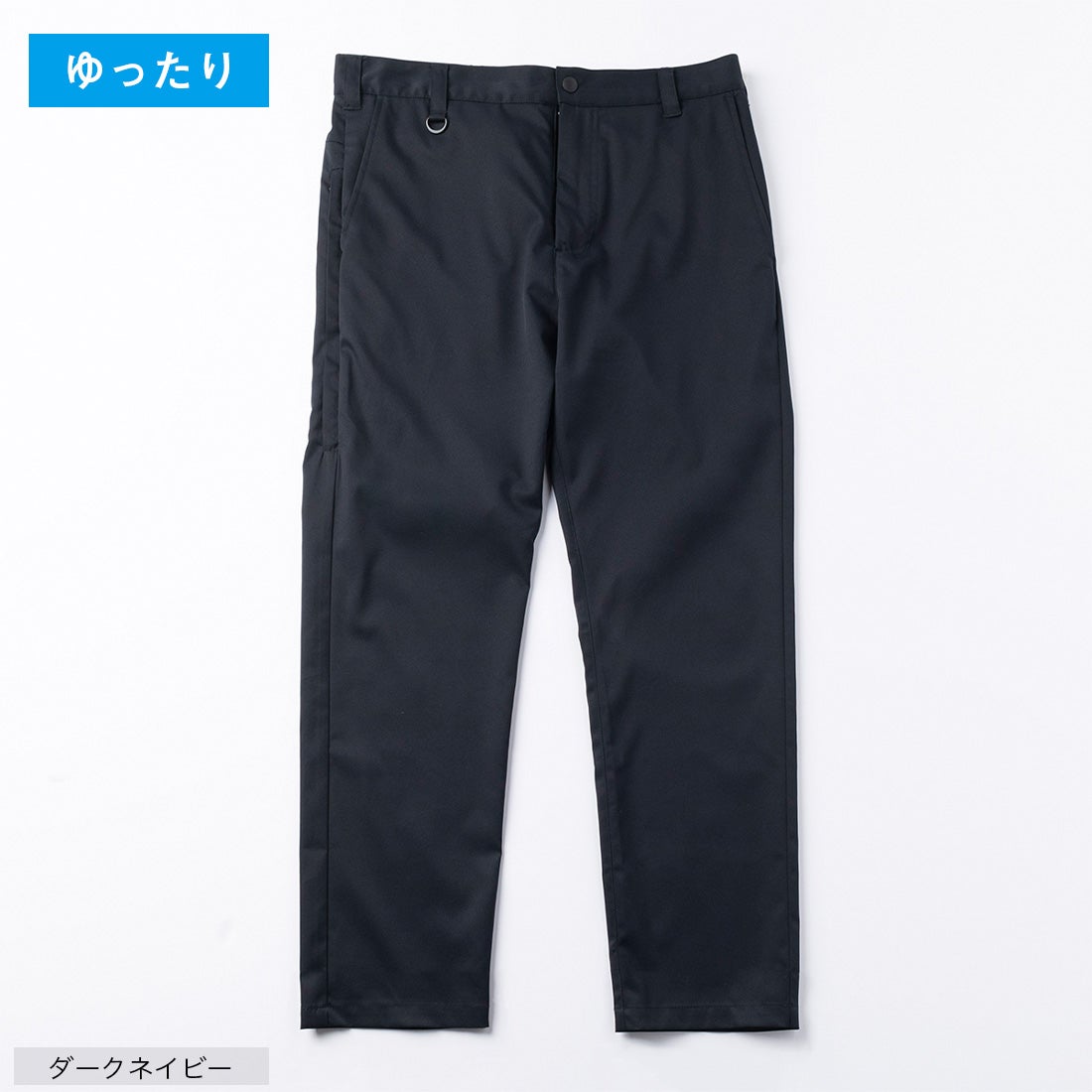 アンクルストレートパンツ・センタープレスなし 【返品不可商品