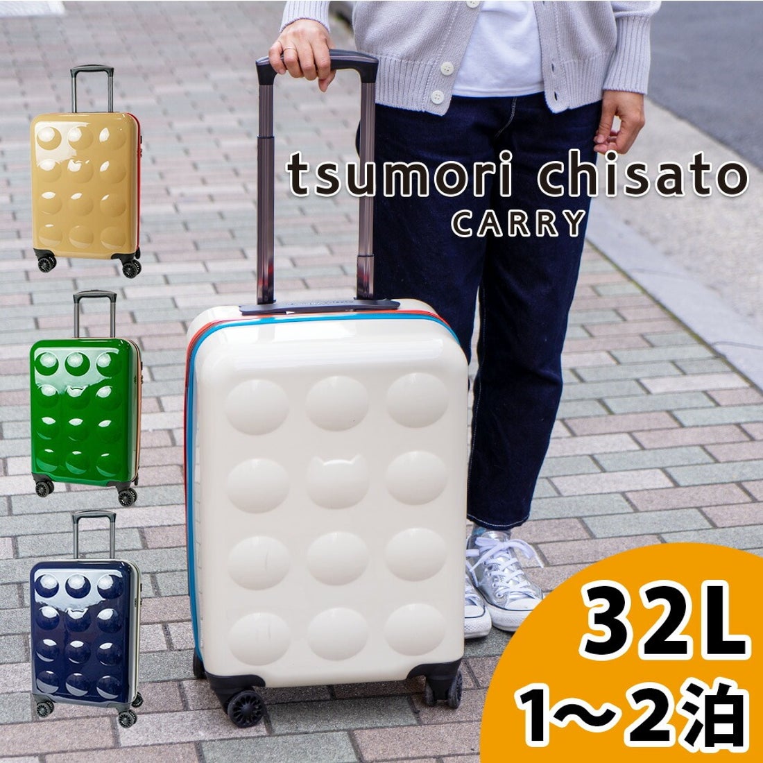 ツモリチサト キャリー tsumori chisato CARRY 新ネコドットキャリー