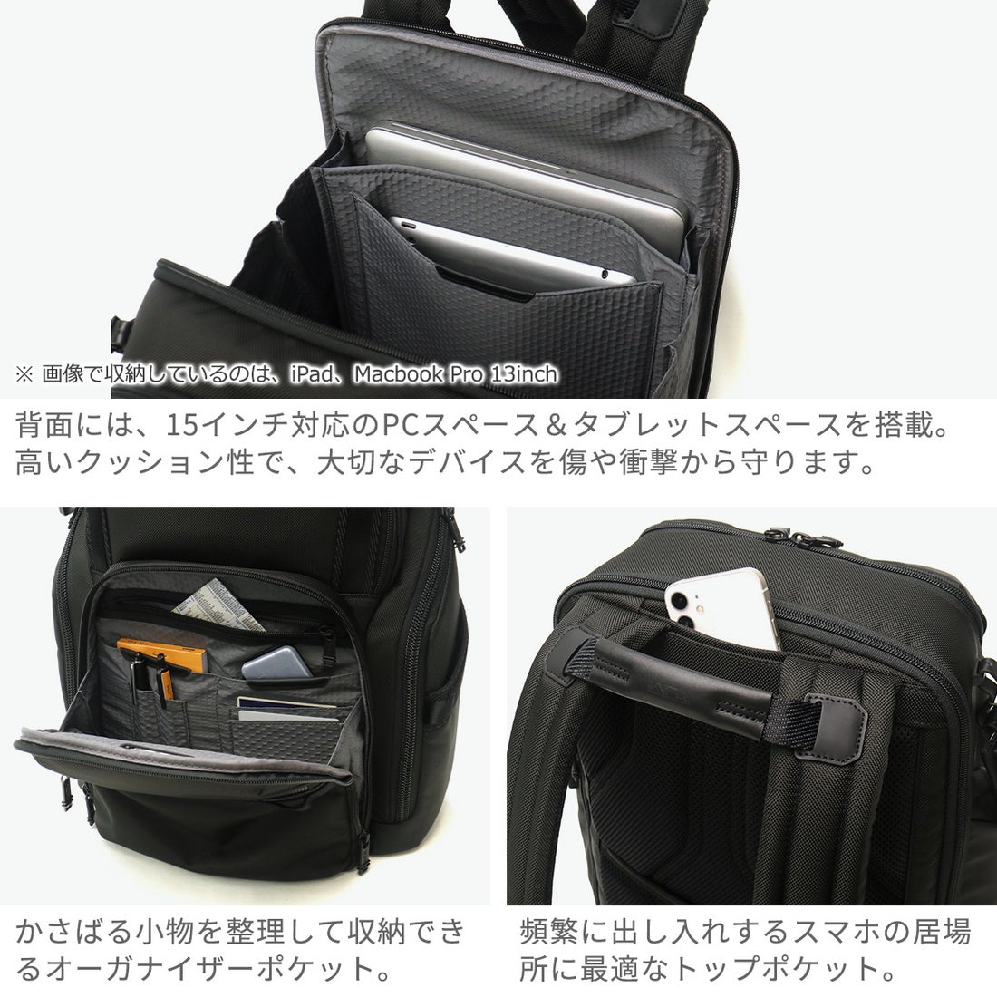 TUMI バックパック（15インチまで収納可能） 【公式通販】