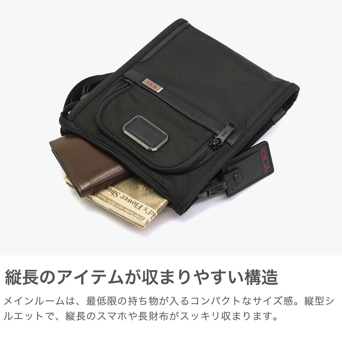 希少TUMI ビールミニ メンズ ショルダーバッグ 斜め掛け サコッシュ 美
