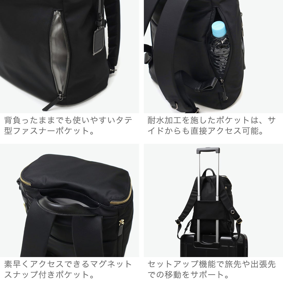 トゥミ TUMI 正規品5年保証 リュック レディース 軽量 小さめ 通勤