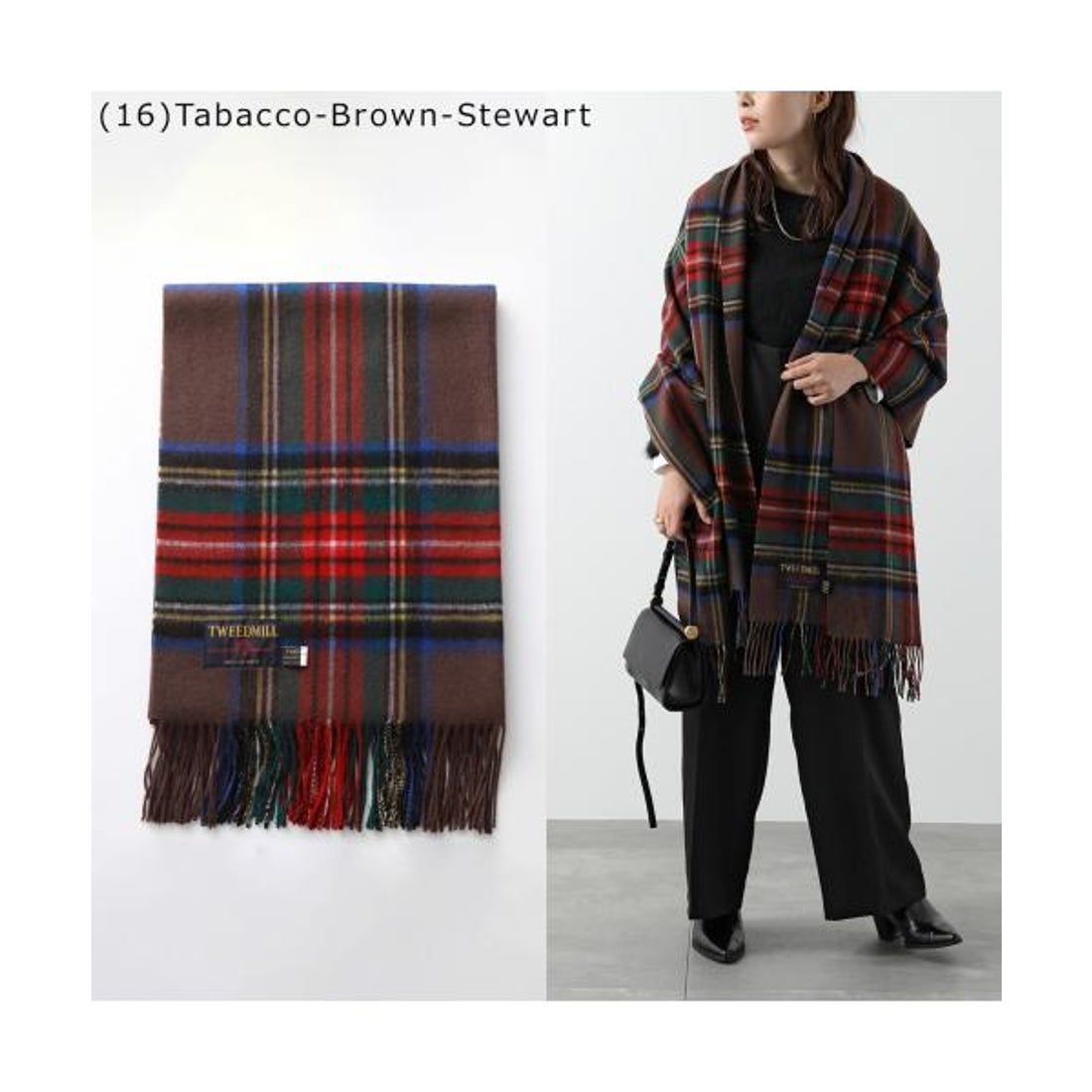 ツイードミル TWEEDMILL TWEED MILL マフラー Lambswool Knee Rug 大判