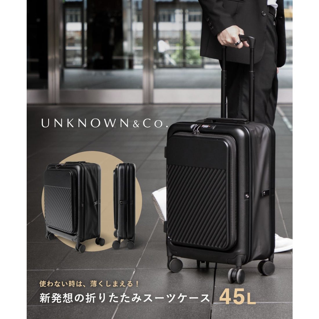 アンノウンアンドコー UNKNOWN&Co. アンノウンアンドコー UNKNOWN＆Co