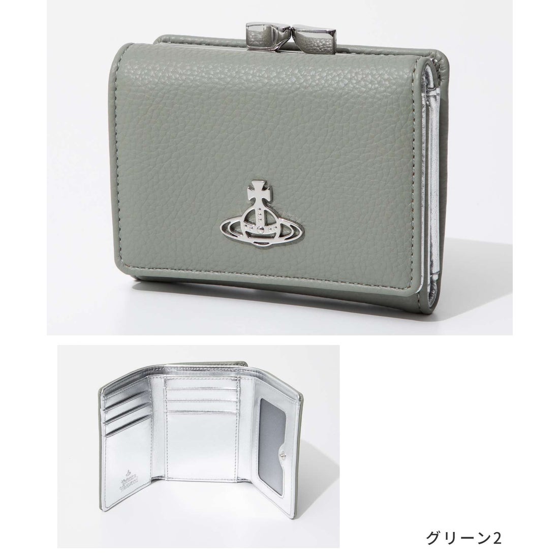 ヴィヴィアン ウエストウッド Vivienne Westwood 51010018 S000D 三