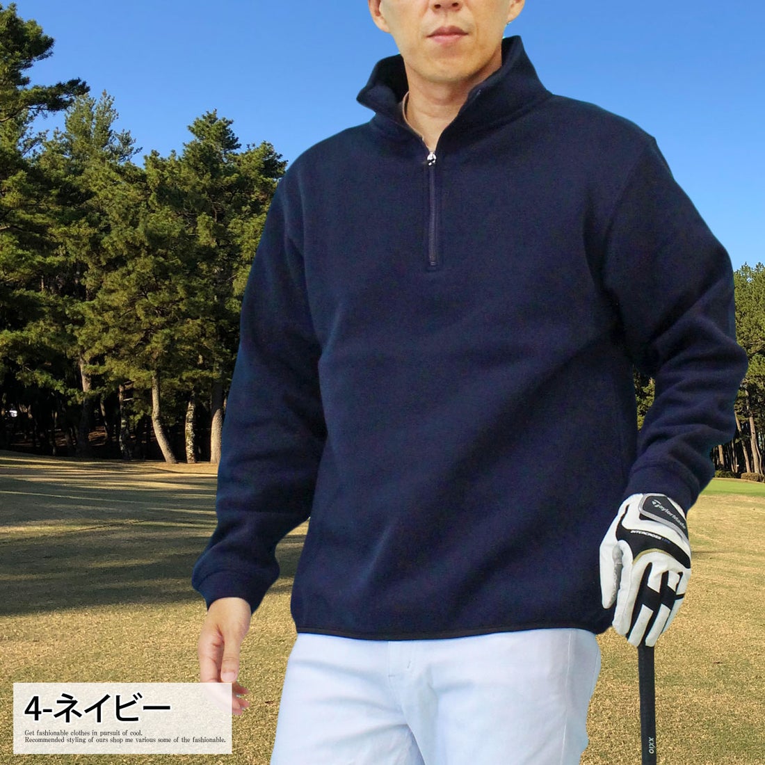 トップイズム TopIsm ゴルフウェア メンズ ゴルフ トレーナー 裏起毛
