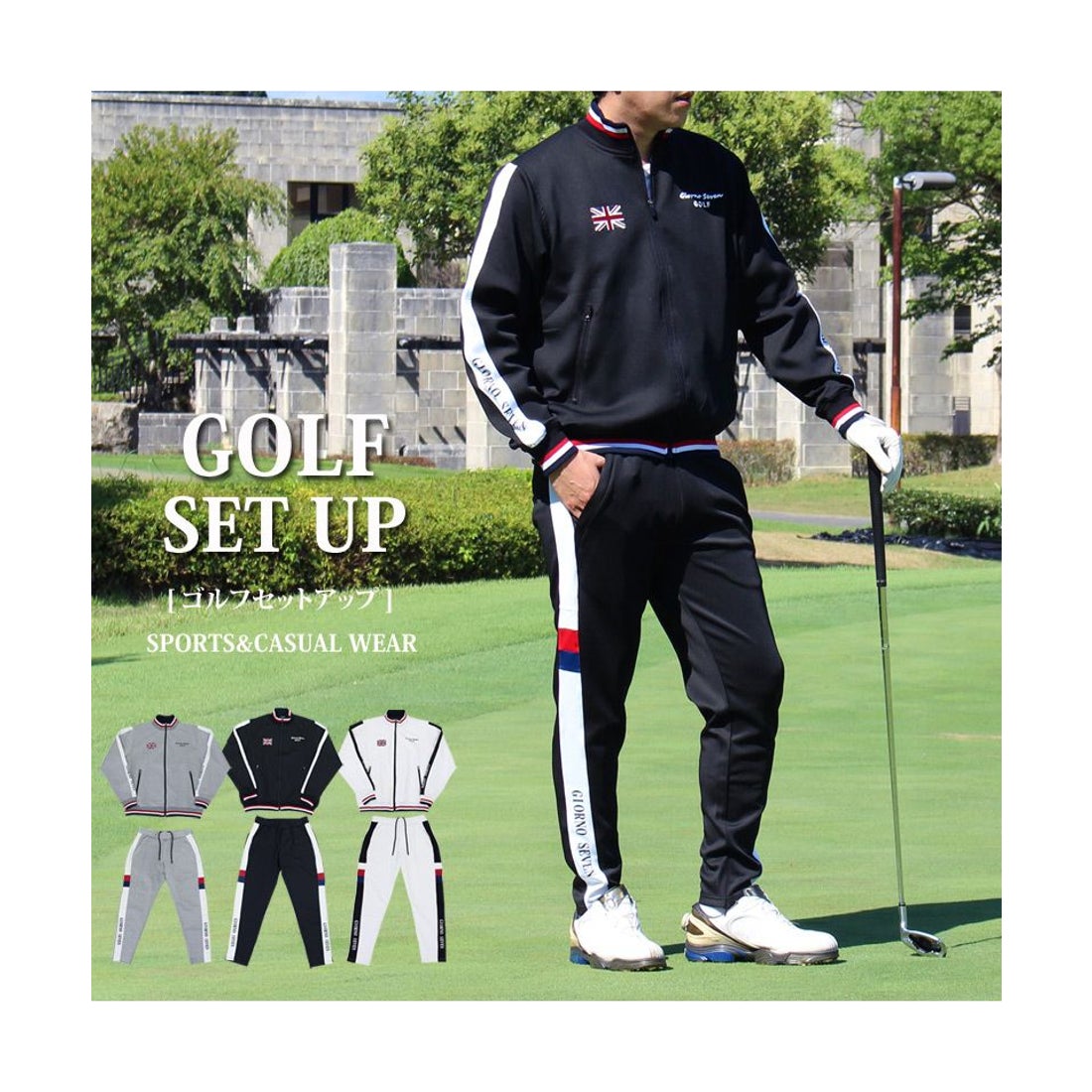 トップイズム TopIsm ゴルフウェア セットアップ 上下セット メンズ