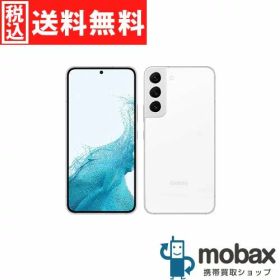 Galaxy S22 訳あり・ジャンク 24,800円 | ネット最安値の価格比較