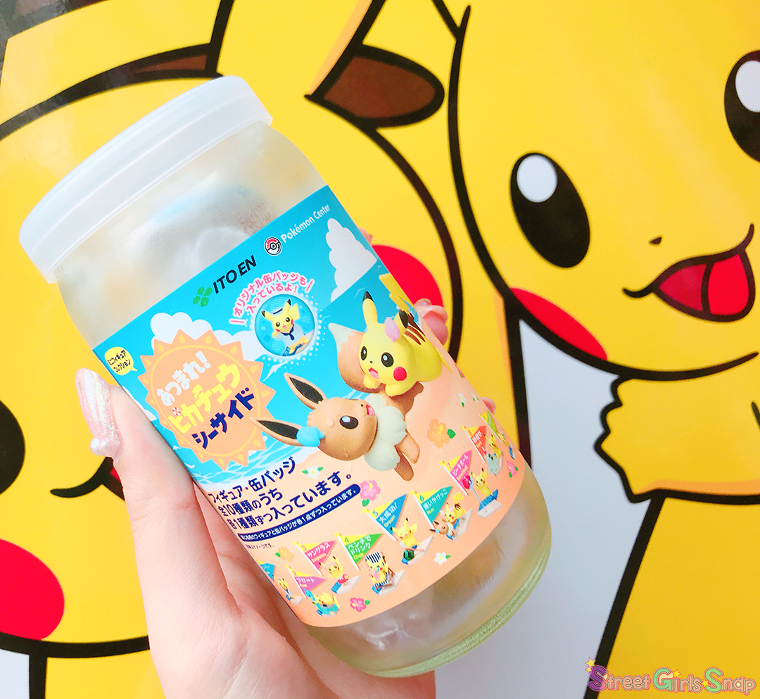 自販機がまたまたピカチュウだらけに☆ ITO EN × Pokémonコラボの夏