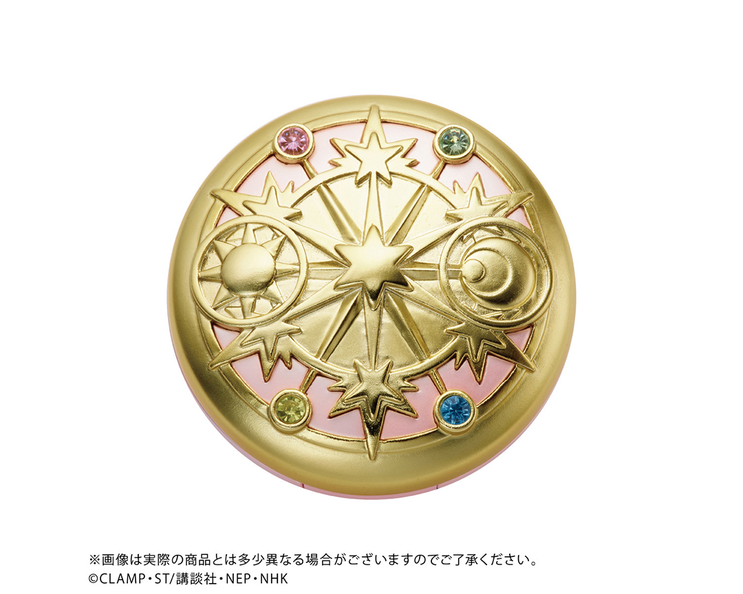 カードキャプターさくら』魔法陣モチーフの“多色フェイスパウダー”が