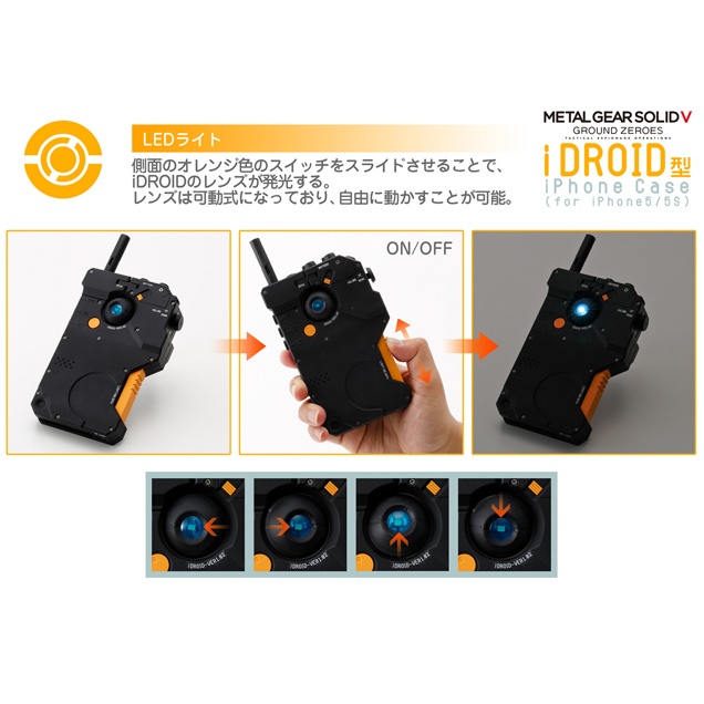 METAL GEAR SOLID V グラウンド・ゼロズ iDROID型iPhoneケース – 株式