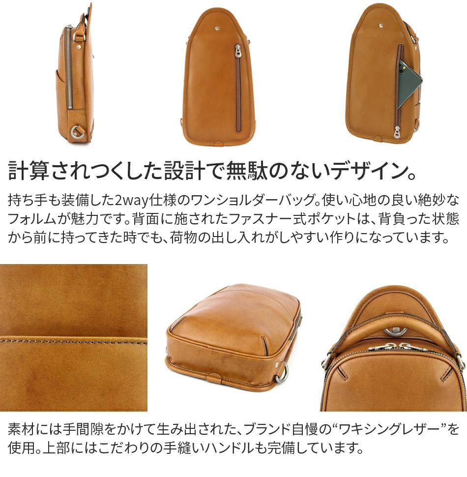 HERGOPOCH エルゴポック 06 Series 06シリーズ ワンショルダーバッグ